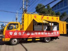銷售經(jīng)理心聲：1、程力吸污凈化車：好產(chǎn)品會說