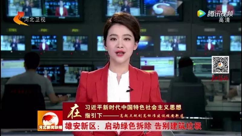 程力抑塵車助力雄安綠色環(huán)保第一拆大顯身手，被央視等電視臺主流媒體重點報道