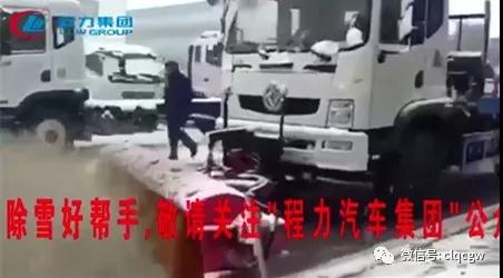 程力抑塵車助力雄安綠色環(huán)保第一拆大顯身手，被央視等電視臺主流媒體重點報道